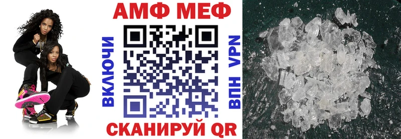 Купить  Инта  Амфетамин 97% 