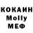 Печенье с ТГК марихуана Kolya Kozhin