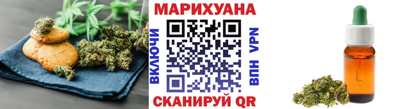 Еда ТГК марихуана  Купить  Инта 