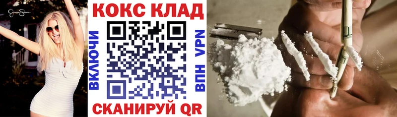 Купить где  Инта  COCAIN Эквадор 