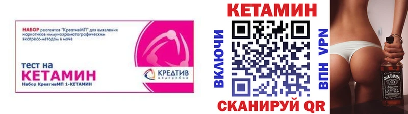 КЕТАМИН VHQ  Купить где  Инта 