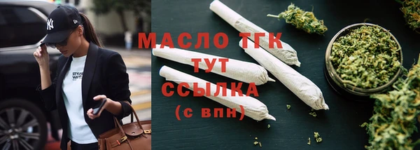 метадон Лихославль