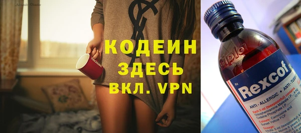 ПСИЛОЦИБИНОВЫЕ ГРИБЫ Лиски