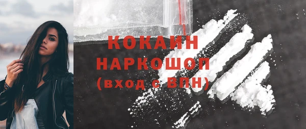 метадон Лихославль