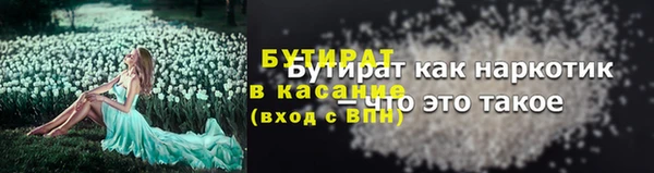 метадон Лихославль