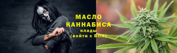метадон Лихославль