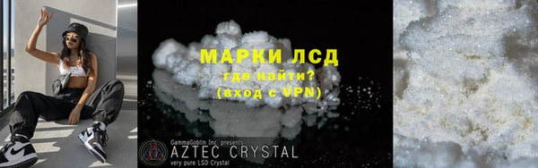 метадон Лихославль