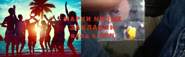 ПСИЛОЦИБИНОВЫЕ ГРИБЫ Лиски