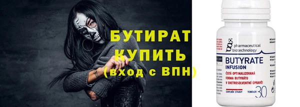 метадон Лихославль