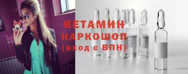 метадон Лихославль