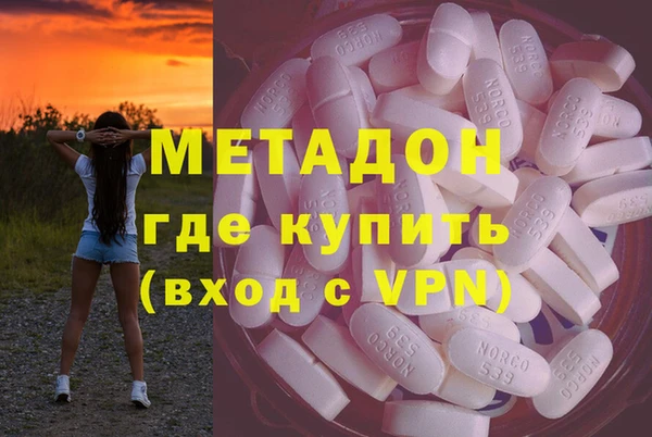 метадон Лихославль