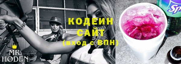 ПСИЛОЦИБИНОВЫЕ ГРИБЫ Лиски