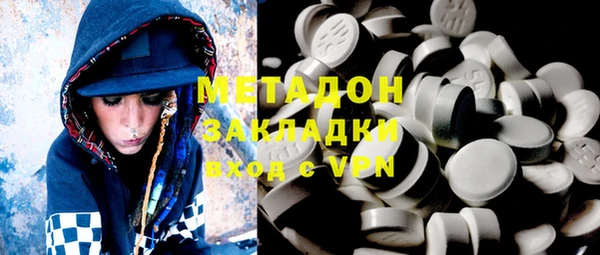 метадон Лихославль