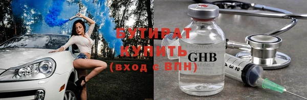 метадон Лихославль
