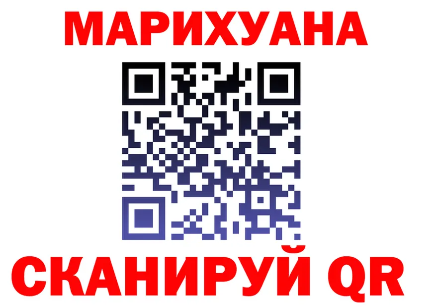 ТГК концентрат ссылки это mega Инта