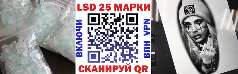Купить где  Инта  LSD-25 экстази ecstasy 