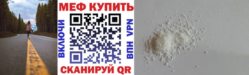 Мефедрон мяу мяу  Купить  Инта 