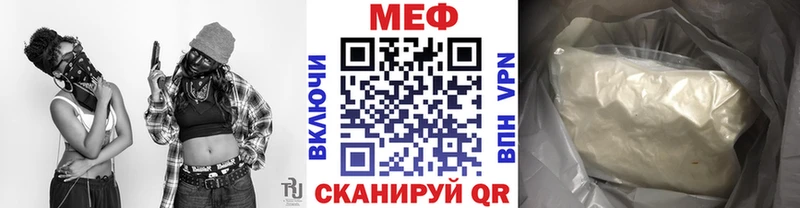 Мефедрон  Инта