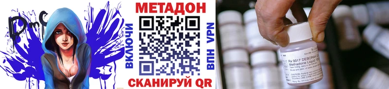 Купить где  Инта  МЕТАДОН белоснежный 