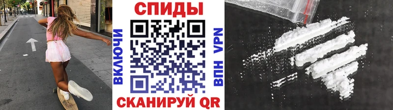 МЕТАМФЕТАМИН Methamphetamine  Купить где  Инта 