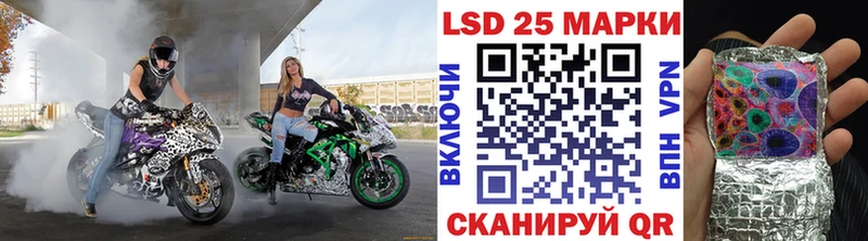 Купить закладки  Инта  Марки 25I-NBOMe 1,8мг 